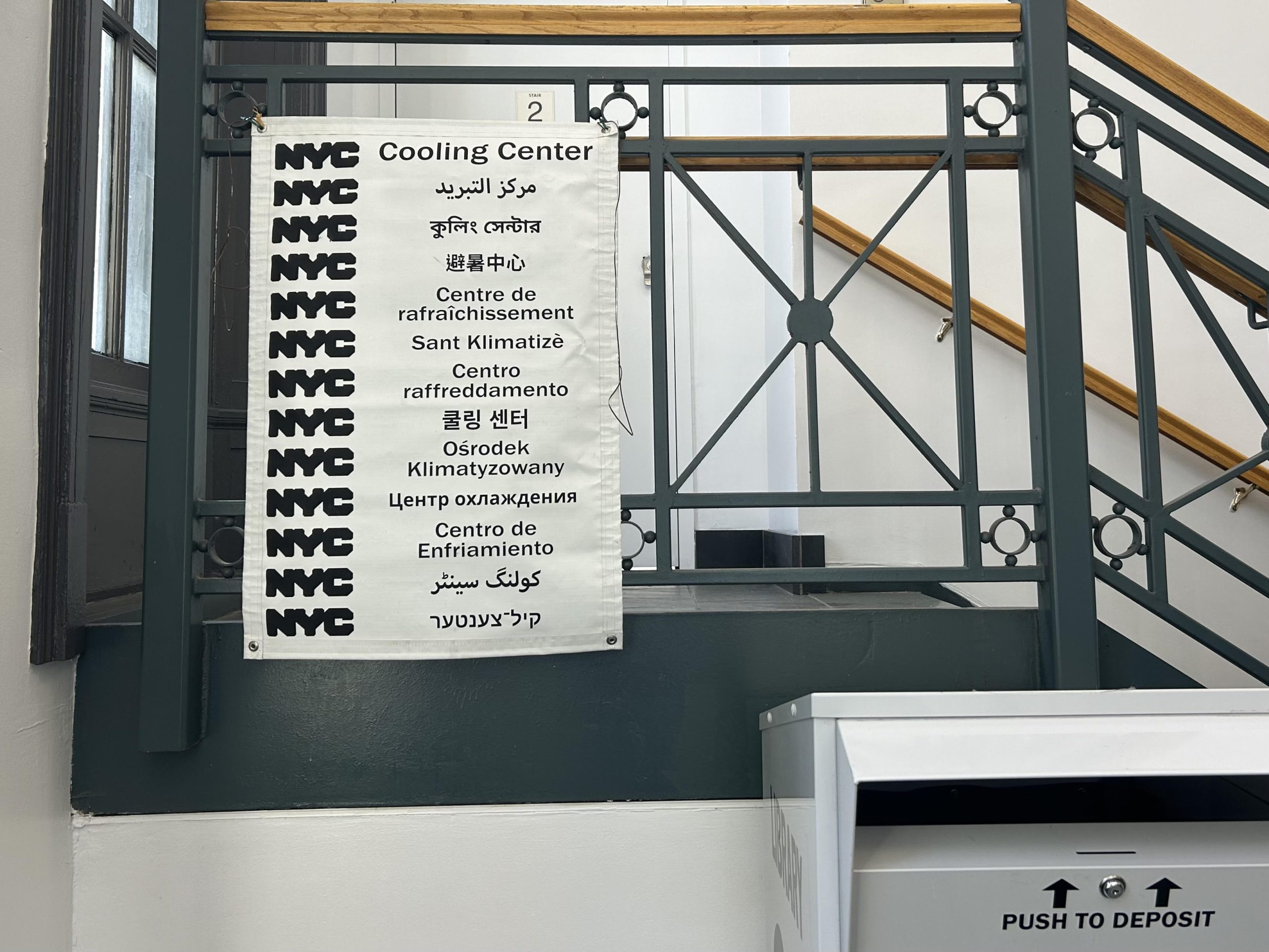 NYC cooling centers offer a refuge from the heat